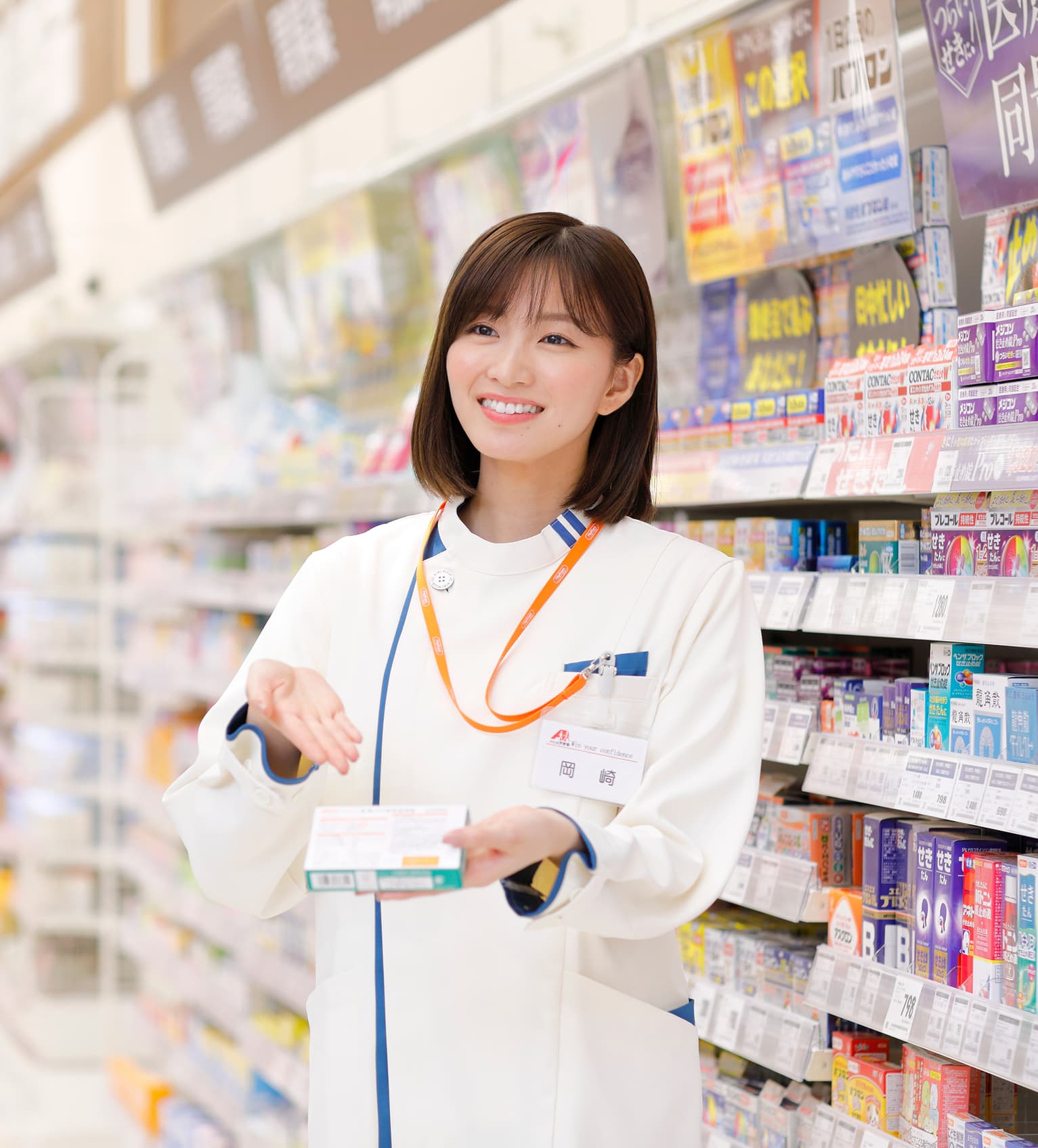 クスリのアオキで活躍するスタッフの写真