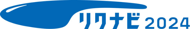 リクナビ